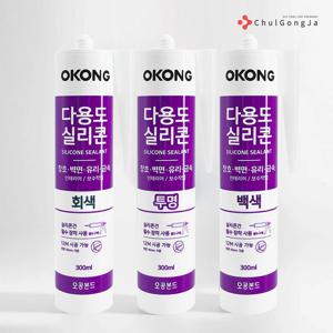 무초산 다용도 실리콘 실란트 코킹 셀프 비초산 걸레받이 샷시 베란다 창문 창틀 노즐