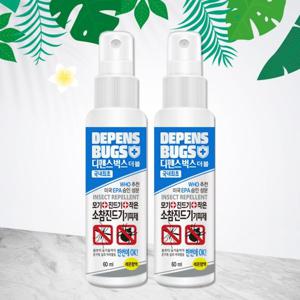 더블 진드기기피제 60ml +60ml (모기기피제/식약처허가/의약외품)