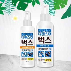 모기기피제 150ml +50ml (진드기기피제/식약처허가/의약외품)