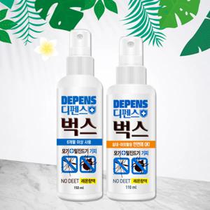 모기기피제 150ml + 110ml (진드기기피제/식약처허가/의약외품)