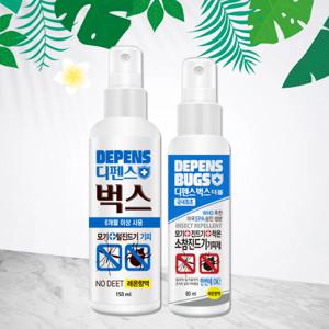 모기기피제 150ml + 더블 진드기기피제 60ml (식약처허가/의약외품)