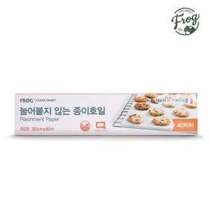 늘어붙지 않는 Non-stick 종이호일 (30cm x 40m