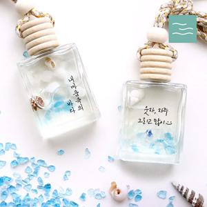 미니사각 여름바다 감성 디퓨저 15mlX5개 만들기 KIT