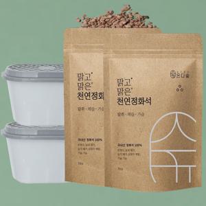 천연 반영구 실내 탈취제 화장실 담배냄새 냄새제거 탈취제 제습제 정화석 2kg+용기2개