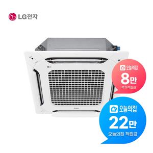 [렌탈] 인버터 천장형 4WAY 냉난방기 15평형 TW0600B2U