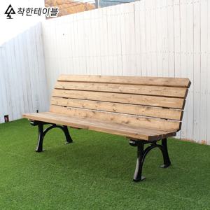 야외벤치 공원 버스정류장 야외용벤치 철제 등 원목 의자 테라스
