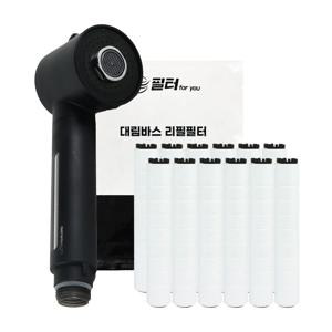 대림바스 디클린 주방용 씽크대 (주방핸디형) 녹물제거 호환필터 (10+2ea)