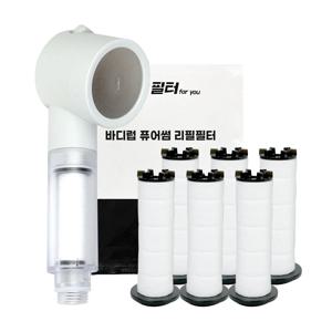 바디럽 퓨어썸 주방용 씽크대 (주방핸디형) 녹물제거 호환필터 (6ea)