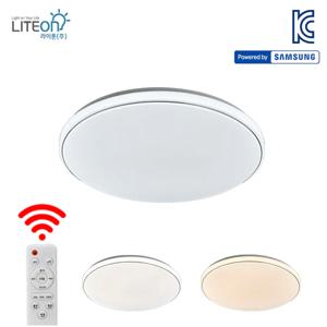 체인지 삼색 원형 LED 방등 75W 리모컨 삼색전환 삼성정품칩
