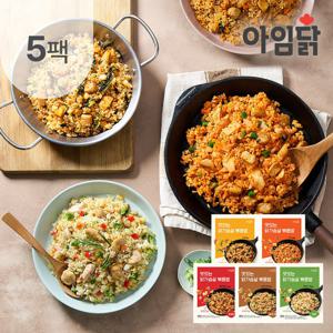 닭가슴살 볶음밥 5종 혼합 200g*5팩
