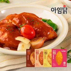소스퐁닭 4종 100g*10팩