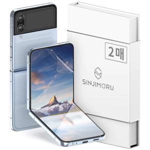 2매 갤럭시 Z플립 전+후면 풀커버 TPU 휴대폰 액정보호강화필름 제트 지 z 플립 5