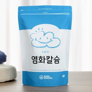 제습제 리필용 구슬타입 염화칼슘 1kg
