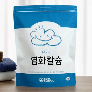 제습제 리필용 구슬타입 염화칼슘 대용량 3kg