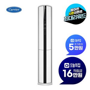 [렌탈] 더뉴에어로 18단 냉난방기 18평형 스탠다드 RSQC181AAWWSD