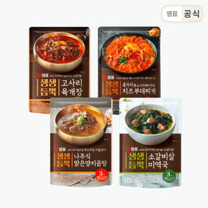 생생듬뿍 국탕찌개 450g 4종  1+1+1+1 / 미역국,나주곰탕,육개장,부대찌개