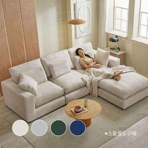 한샘몰pick 눕 데일리 구스 아쿠아텍스 패브릭 모듈 소파 4인용 4colors