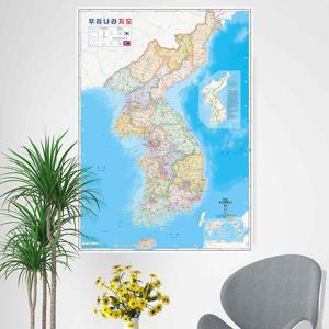 대한민국 우리나라 지도 한국 코팅 벽보
