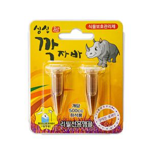 화담 깍자바 식물살충제 식물영양제