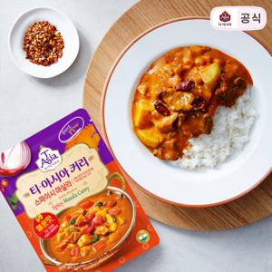 스파이시 마살라 커리 분말 100g*2