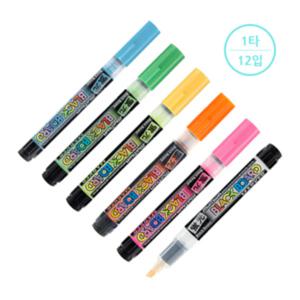블랙보드마카 1.0mm (색상선택) (1타12입)