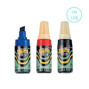 유성병매직(1타12입)