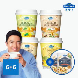 컵수프(컵형) 20g 6+6 골라담기 +크루통*2 증정