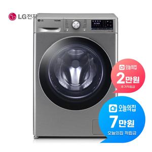 [렌탈] 꼬망스 플러스 드럼세탁기 8kg 모던 스테인리스 F8VV