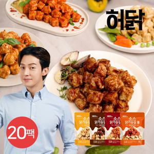 소스 닭가슴살볼 4종 100g*20팩