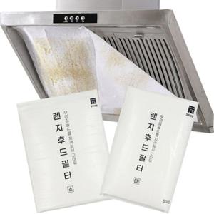 국산 주방 가스렌지 후드 필터 청소 커버 난연렌지후드필터 10매 2size