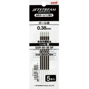 [유니] 유성리필심 제트스트림 SXR-80-38(0.38mm블랙5P)