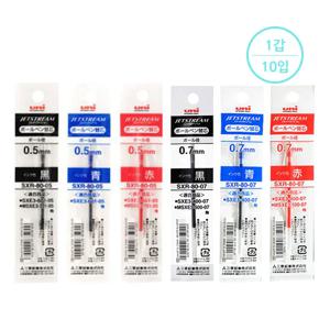 유성펜심 제트스트림 SXR-80(0.50.7mm)(멀티펜용)(1갑10입)