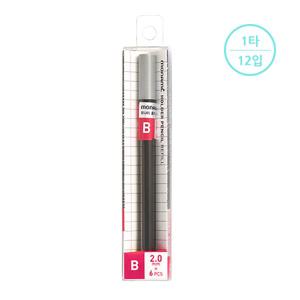 모나미 홀더심 2.0mm 6pcs (B)  (1타12입)
