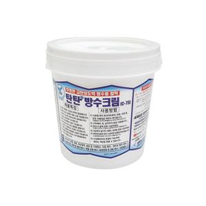 탄탄 방수 크림 균열 방수 크랙 보수제