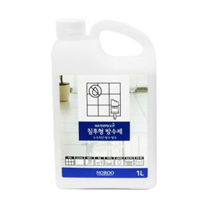 침투/침수/침투/욕실 지붕 베란다 줄눈 방수페인트1L