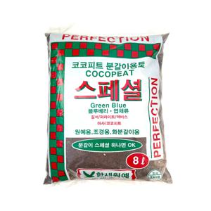 엽채류 분갈이 흙 코코피트 8L