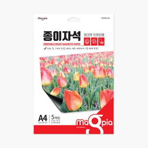 마그피아 종이자석 MPMS-A4(5입A4)