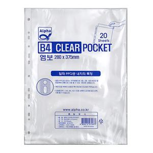 클리어화일내지 일반 B4 20P(엠보)