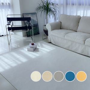 [리퍼]사이잘룩 사계절 방수 프리미엄 거실러그 5colors 4size