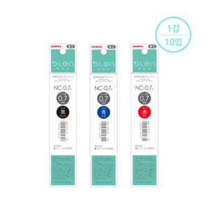[제브라] 유성리필심 블렌 RNC7 0.7mm (색상선택)  (1갑10입)