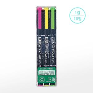 제브라 형광펜 옵텍스케어세트 (3색) (1갑10입)