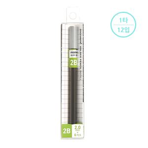 모나미 홀더심 2.0mm 6pcs (2B)  (1타12입)