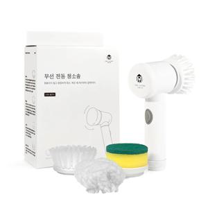전동청소솔 화장실 무선 욕실청소기 USB 충전식