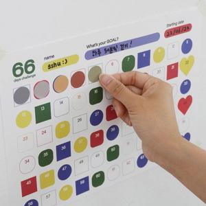 갓생 기록 66일 습관 달력 X 10장 컬러풀