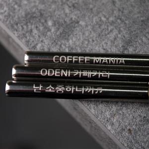 각인 스텐빨대 카페 커피 다회용 스테인레스 제로웨이스트 곡선6mm