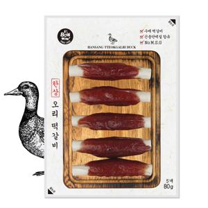 한상떡갈비 오리 80g 강아지간식