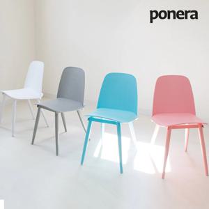 너드체어 카페 업소 식당 인테리어 유니크한 디자인 식탁의자