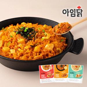 맛있는 닭가슴살 볶음밥 200g*2팩