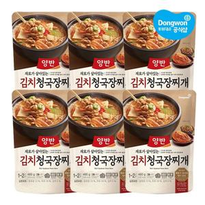 양반 김치 청국장찌개 460g*6개