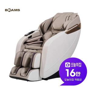 [렌탈] 안마의자 루카S S3800
